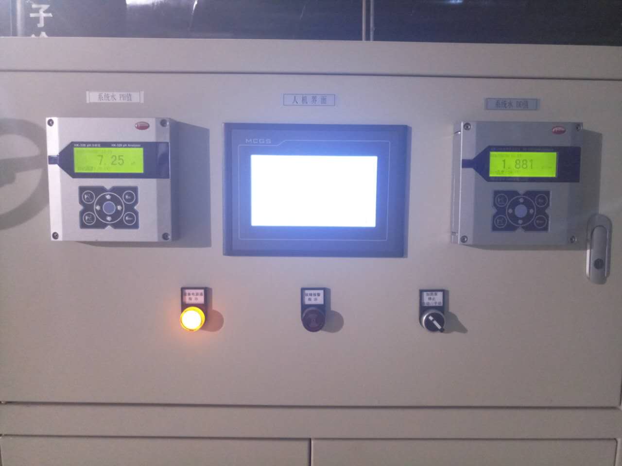 改造设备加碱装置仪表柜